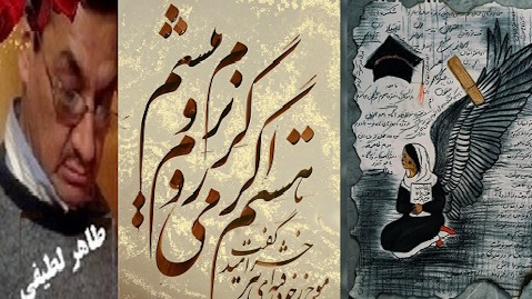 هستم اگر میروم گرنروم نیستم!