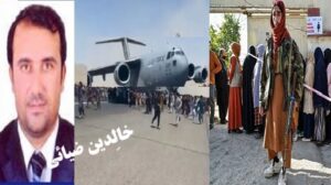 فــریاد خــاموش یــــک مـــلت !