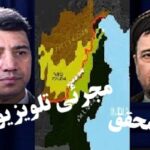 محقق اززبان کی سخن میگوید ؟