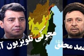 محقق اززبان کی سخن میگوید ؟