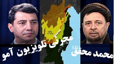 محقق اززبان کی سخن میگوید ؟