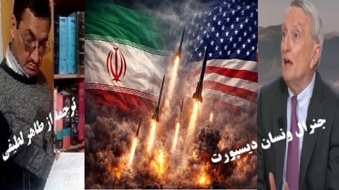 آتش‌بس میان آمریکا و ایران راه حل یا استراتیژیـــی فرار ؟ !