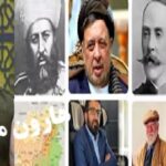 افغانستان و بحران مشروعیت !