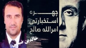درسهای تلخی ازتاریخ معاصر! درسهای تلخی ازتاریخ معاصر!