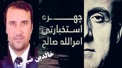 درس‌های تلخی ازتاریخ معاصر!