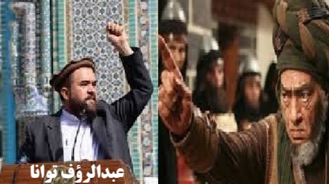 بلعم‌های زمان، فتنه‌های نو ورسالت علـمای معاصـــرجهان اسلام  !