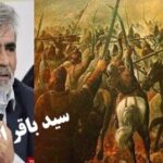 ازصفویها تادرانیها؛نبردکریدورها! ازصفویها تادرانیها؛نبردکریدورها!