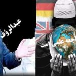 فاجعـــه علمـــی درجهان اســـلام!