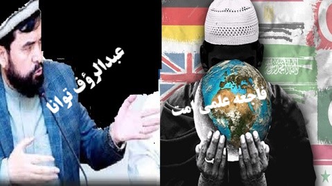 فاجعـــه علمـــی درجهان اســـلام!