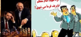 بقائی:ایران هم ابرقدرت است!