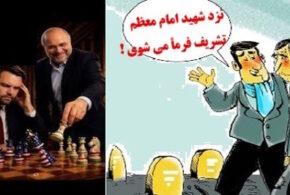 بقائی:ایران هم ابرقدرت است!