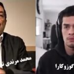 مخالفت درشعاروحمایت درعمل! مخالفت درشعاروحمایت درعمل!