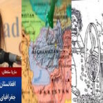 ماریاسلطان وخواب های سلطانی !