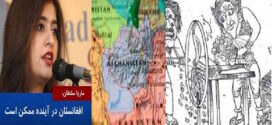 ماریاسلطان وخواب های سلطانی !