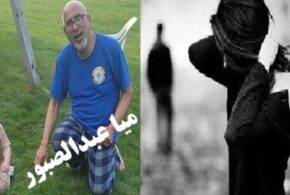 همسایه نیک نعمت است !