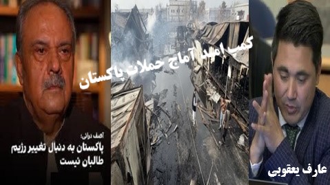 پاکستان و سیاست چانه وفشار!