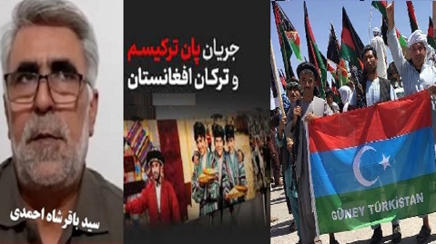 همگراییِ تاریخی علیه پان‌ترکیزم!