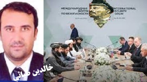 همکاری نظامی روسیه وطالبان یاتعمیق استبداد روس طالبانی!