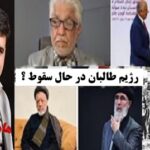 گلبدین حکمتیارازهمراهی تابغاوت؟ گلبدین حکمتیارازهمراهی تابغاوت؟