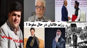 گلبدین حکمتیارازهمراهی تابغاوت؟ گلبدین حکمتیارازهمراهی تابغاوت؟