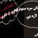 د افغانستان او پاکستان ترمنځ شخړې او زموږ فکري تنوع !