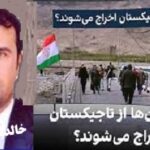 افراط گرائی فقر،تبعیض وفروپاشی عوامـــل اصلــی مهـــاجرت هــا!