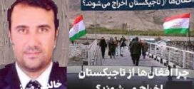 افراط گرائی فقر،تبعیض وفروپاشی عوامـــل اصلــی مهـــاجرت هــا!