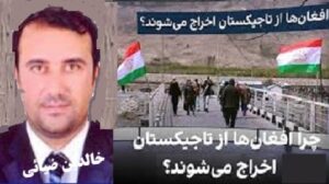 افراط گرائی فقر،تبعیض وفروپاشی عوامـــل اصلــی مهـــاجرت هــا!
