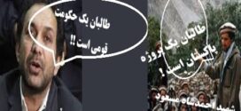 مخاطب ما ضیأ مسعود است!