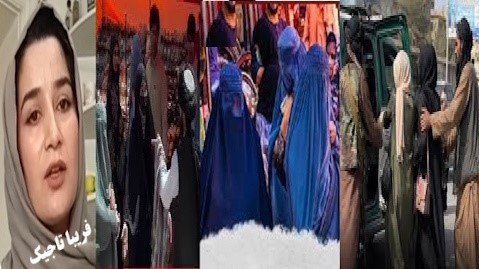دعوت فریباتاجیک زن مبارزافغان دعوت فریباتاجیک زن مبارزافغان