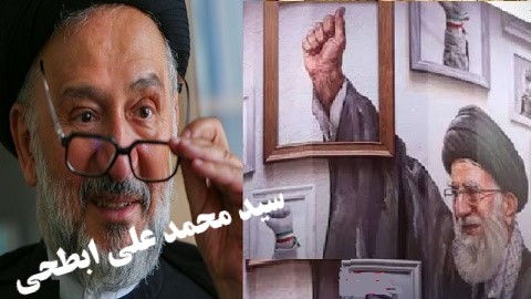 مصادره انقلاب بااندیشهء تحجر!