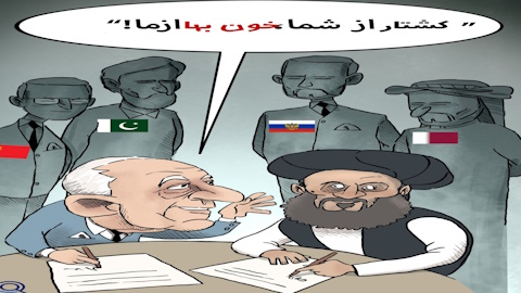 دوحه و بهای خون سربازان !