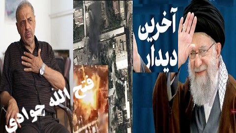 بــــایــــد برخــــاســـــت!