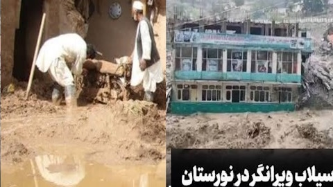 سیلاب ویرانگردر ولایت نورستان