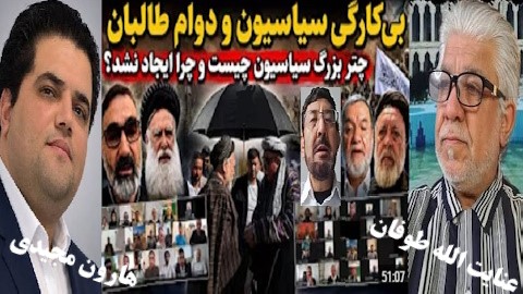 مرا به خیر توامیدی نیست !