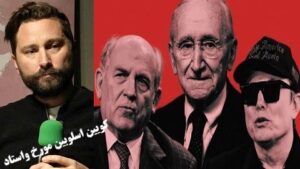 بازارآزادنژادپــرستــــی و بازخوانی نظریه‌پردازان راست !؟