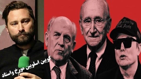 بازارآزاد،نژادپرستی،بیگانه هراسی!