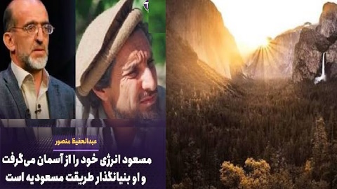 ازآن راه که نه شد اکنون ازین راه !