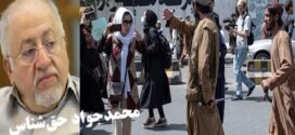 فرهنگ مرز نمی‌شناسد!