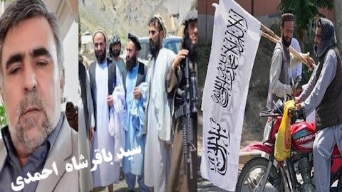پنج سال حاکمیت طالبان؛ازامنیت شهرها تا خطرجنگ درافغانستان! پنج سال حاکمیت طالبان؛ازامنیت شهرها تا خطرجنگ درافغانستان!