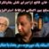 عنایت الله طوفان : بیست سال زمینه‌سازی برای فاجعه طالبانی !