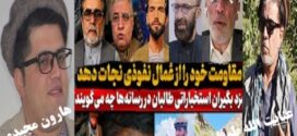 عنایت الله طوفان:دشمن قوم نیست!