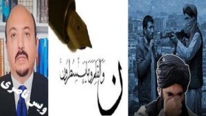 حرمت دوستی و مسئولیت قلم !