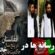 پنج سال فشاروپراگندگی رسانه ای مخالــفـــان امـــارت طــالبان !