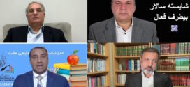 توافق پنهان دوحه؛پیش‌شرط بازنگری وگفت‌وگوی ملی !
