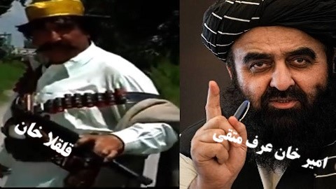 امیرخان دقلقلا خان په رول کی؟ امیرخان دقلقلا خان په رول کی؟