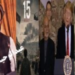 دواک پرسرجګړه دسیاست ژبه ده؟