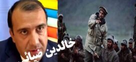 میراث مسعوددرآئینه سقوط !