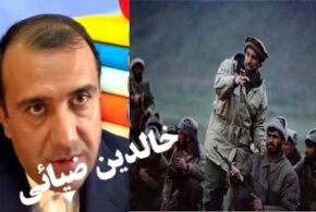 میراث مسعوددرآئینه سقوط !