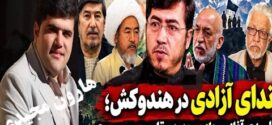 پاکستان واستراتیژیی غلط !